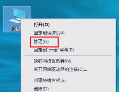 显卡驱动回退方法