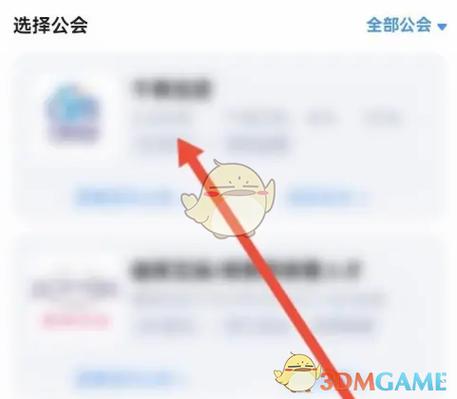 tt语音怎么注册新账号