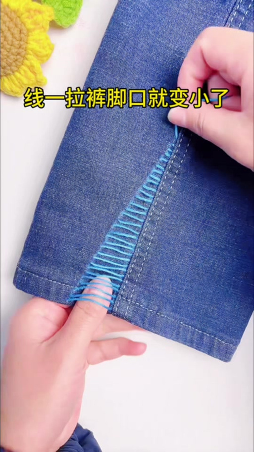 针织裤可以改裤脚吗缩略图
