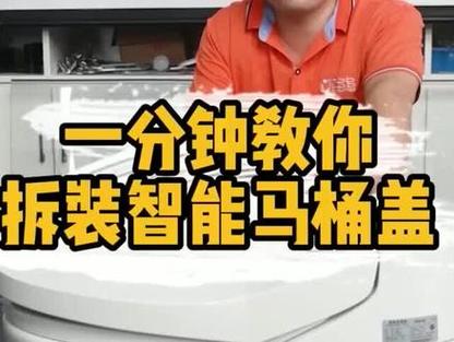 老款箭牌马桶盖拆卸教程游戏截图