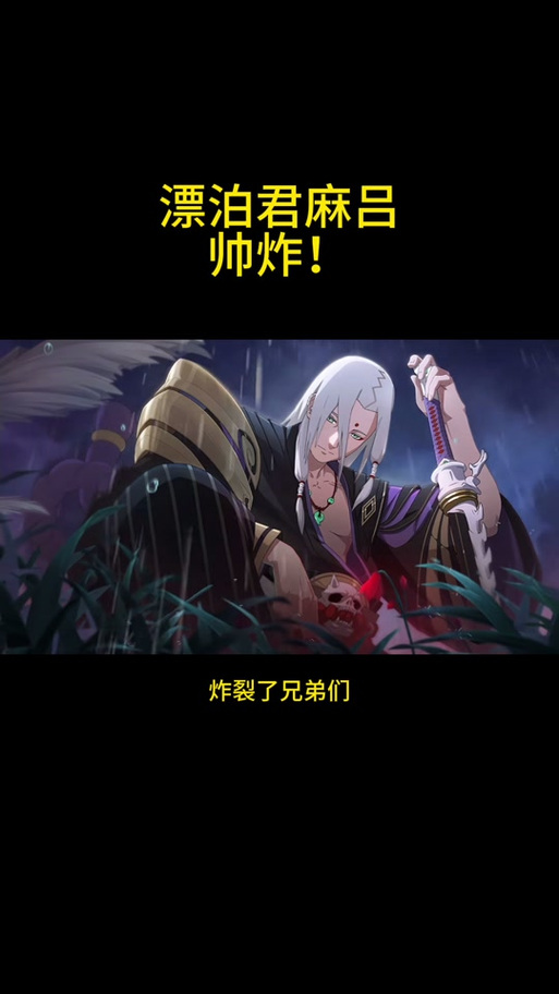 梅君麻吕游戏怎么下载