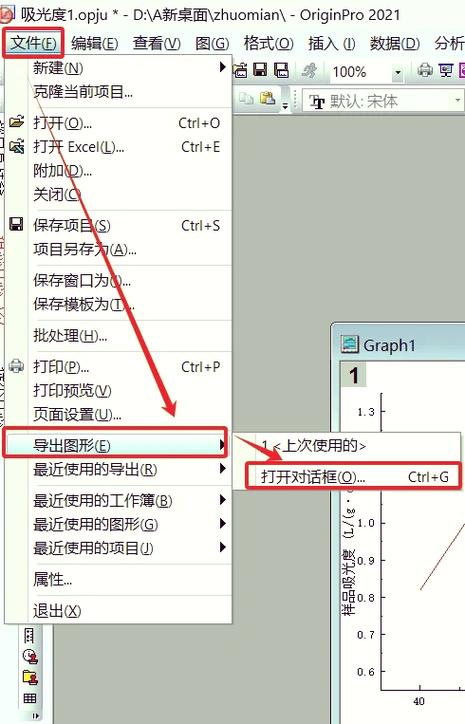 origin怎么恢复原来的