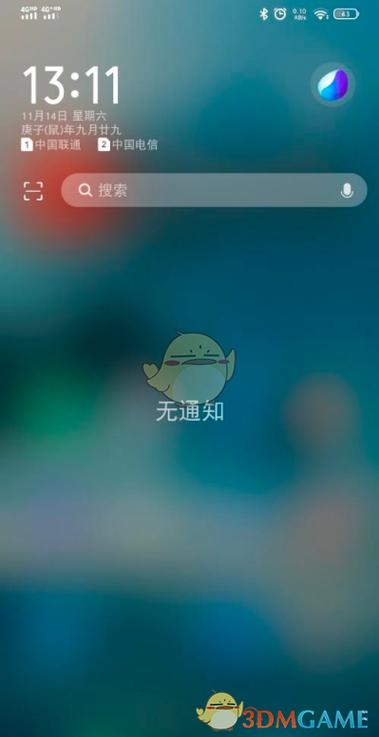 如何删除vivo快应用