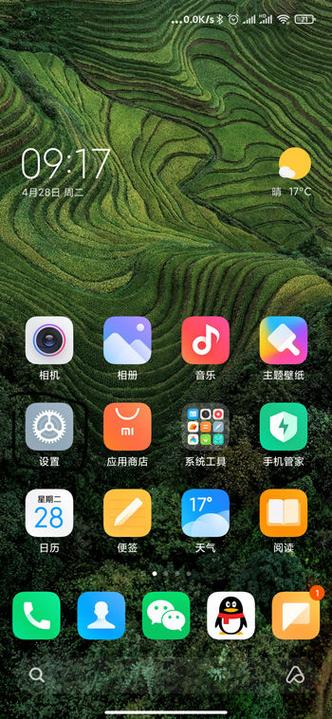 小米设置底部小横条的作用