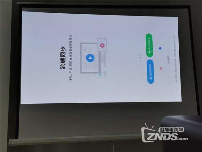 投影仪屏幕倾斜的解决方法