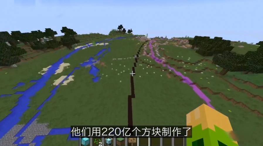 我的世界地图生成缩略图