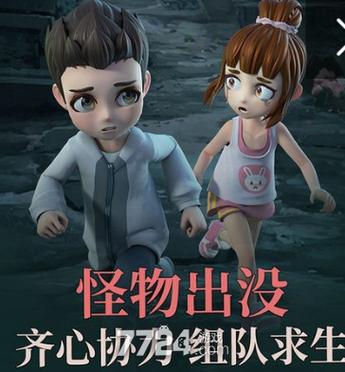 下载躲猫猫2免广告版