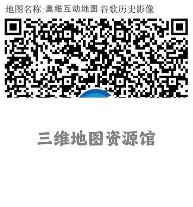 三维地图的激活码2026