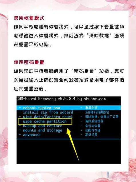 小度4位锁屏密码忘了怎么找回