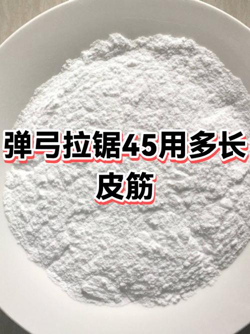 传统1632皮筋中拉锯威力怎样