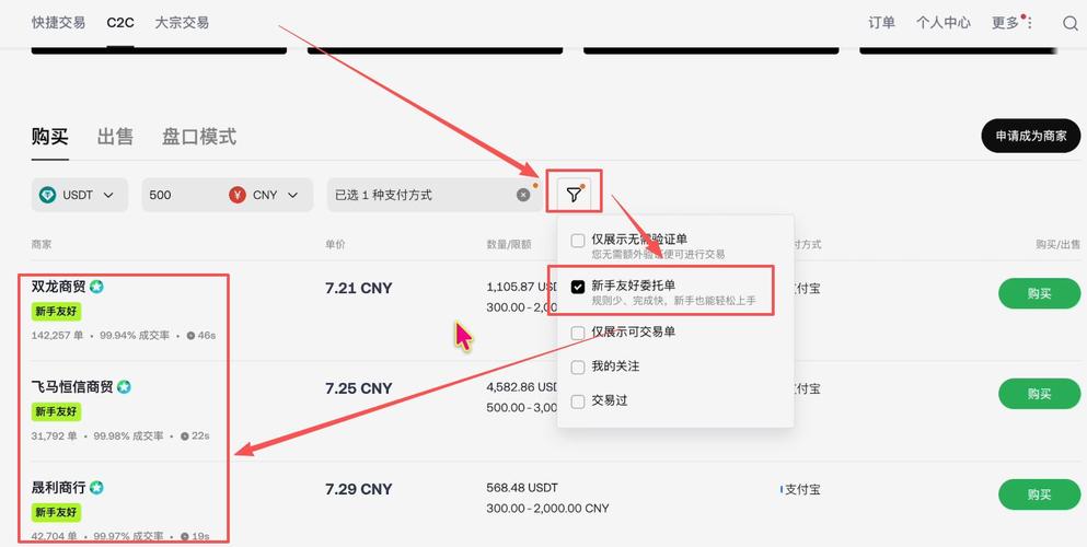 小黄鸟怎么破解内购