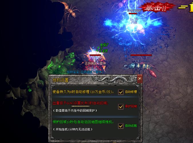 名扬大魔神3D官网图标