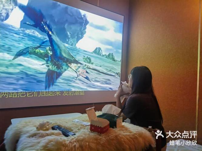 看影院