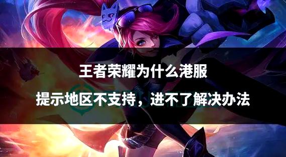 王者峡谷5v5MOD作弊菜单缩略图
