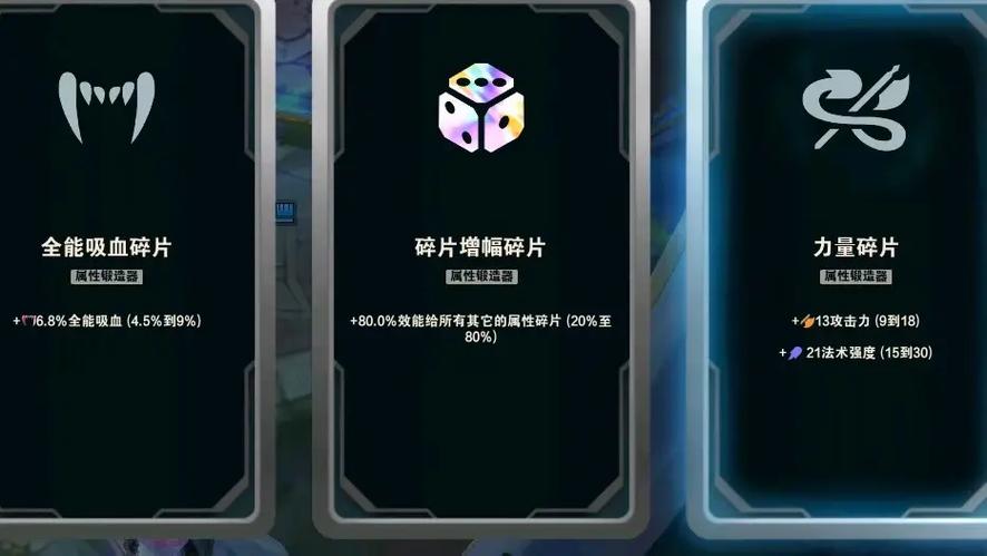 2026年斗魂锻体规则