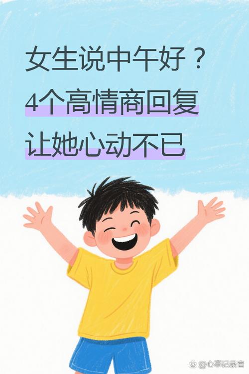 女生说你很绅士是什么意思