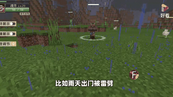 mc极小概率事件合集