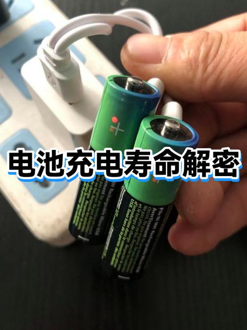 苹果手机充电300次电池寿命