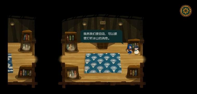 无尽旅图第八章攻略