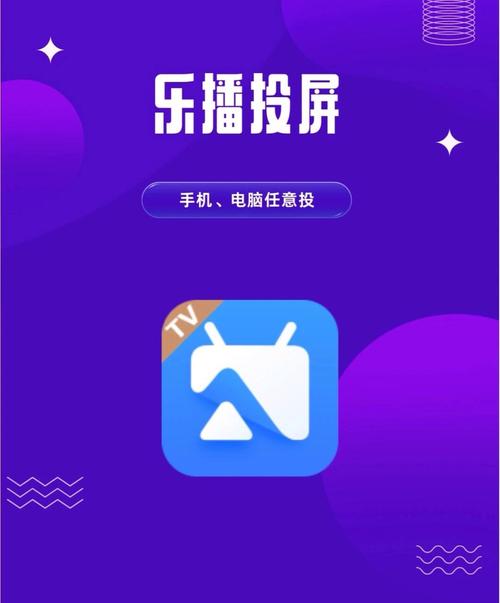 乐汇视界最新版下载