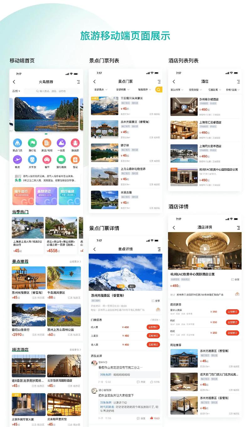 手机推特网页版