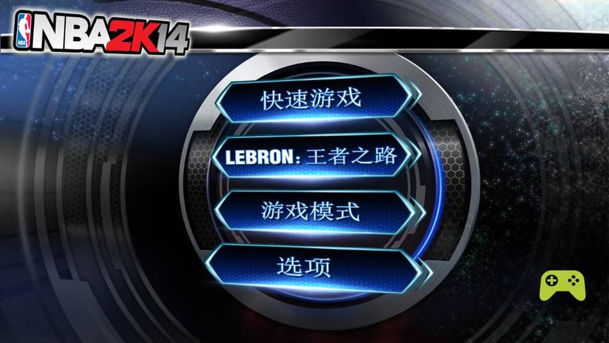 2k14中文版安卓版