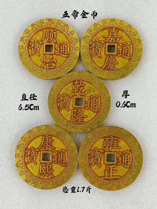 4级镖储备金多少