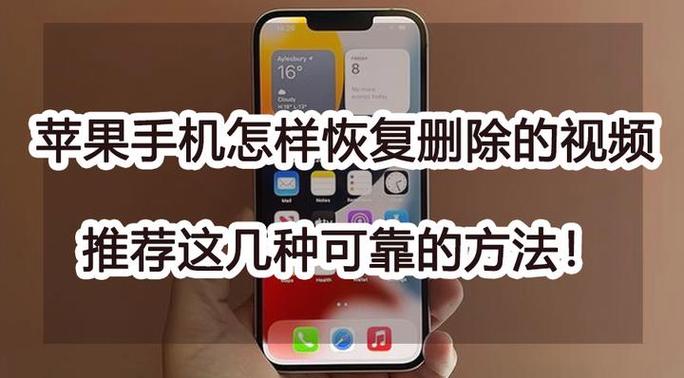 手机如何删除精彩推荐