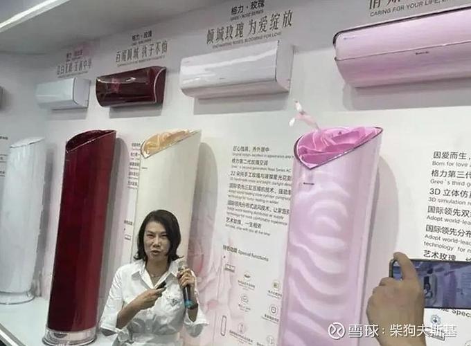 空调送来时怎么验货