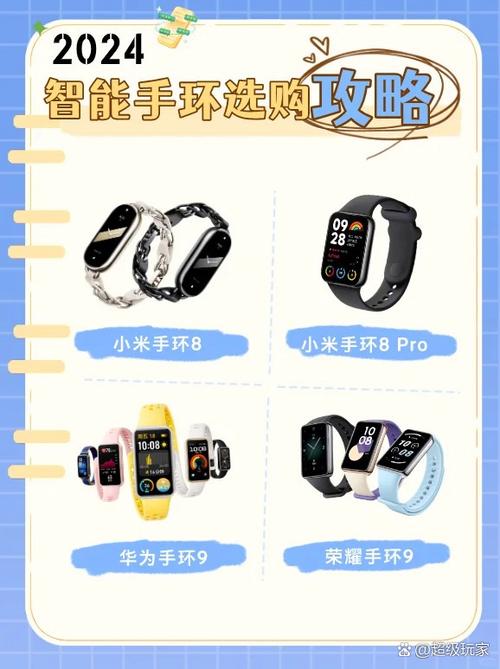 小米手环3和4哪个性价比高