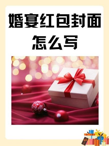 怎么把自己有的红包封面给别人