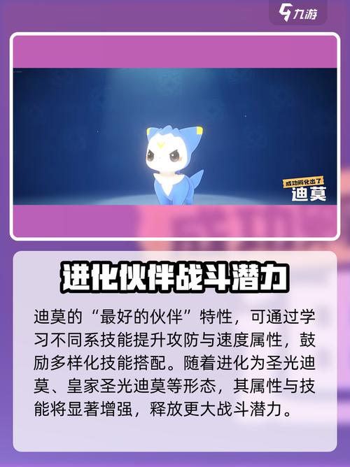 2019洛克王国怎么获得迪莫