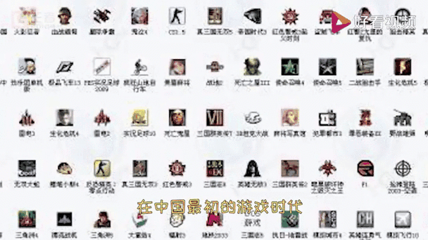 2010单机游戏排行榜前十名游戏截图