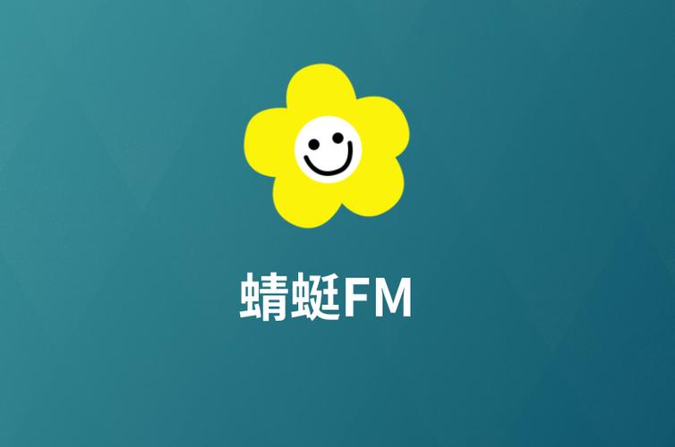 蜻蜓fm主播怎样赚钱
