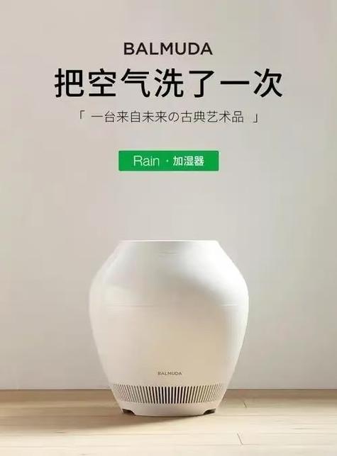 加湿器亮红灯一招搞定图标