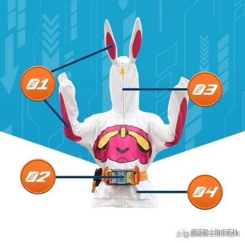 赏金兔