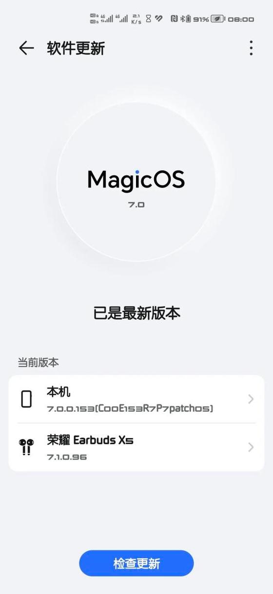 华为系统magic缩略图
