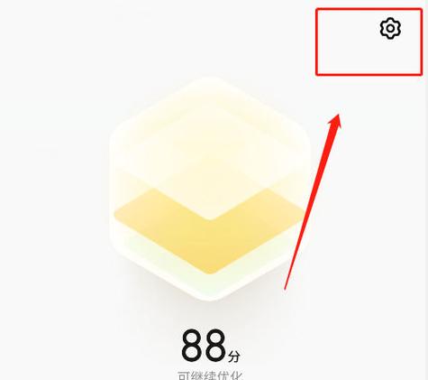 魅族游戏怎么换绑