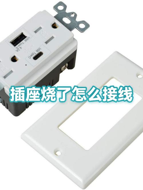 一个插座烧了其他插座还能用吗