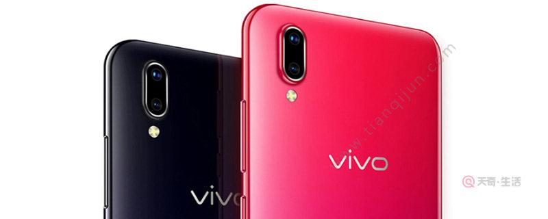 vivoy93指纹解锁按哪里