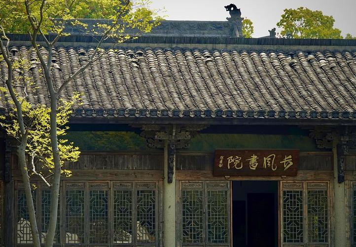 长风书院下载