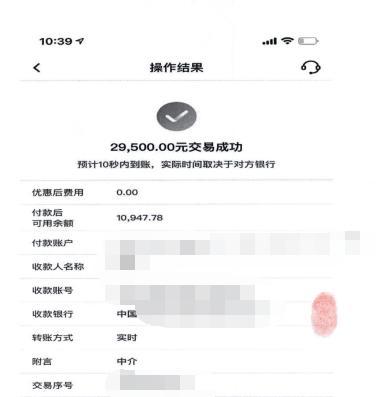 账号找回多少钱立案