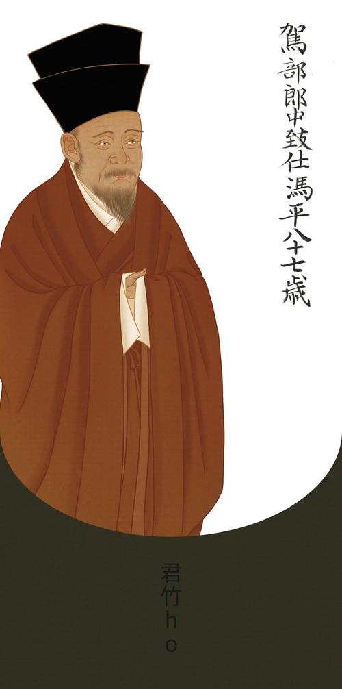 宋奚陈吴四大长老