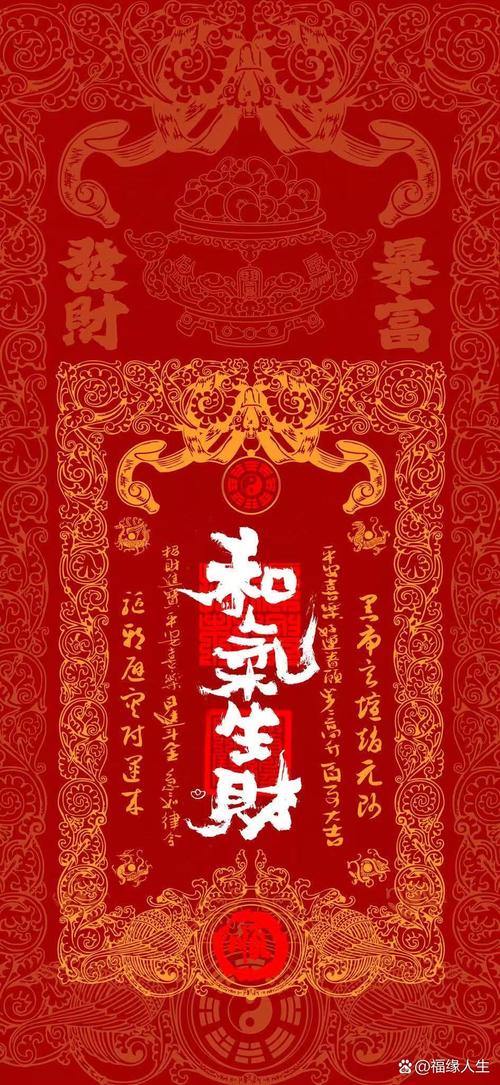 五行属火最招财的字