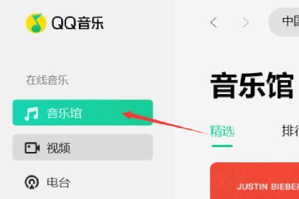qq音乐下载的歌不在本地音乐缩略图