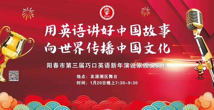 巧口大声说英语app免费下载