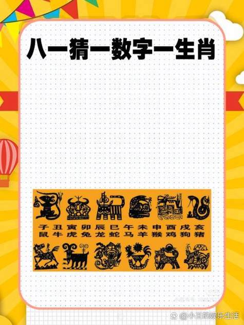 形单最佳答案一肖
