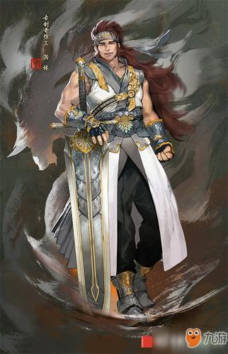 古剑奇谭3羽林在哪死的