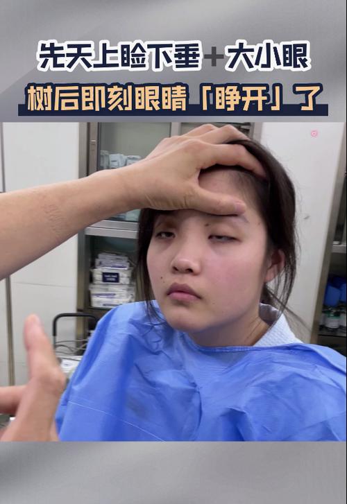 内双睡一觉变成外双