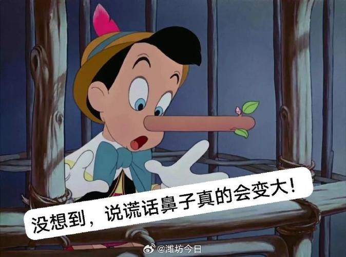 匹诺曹的谎言全真话结局